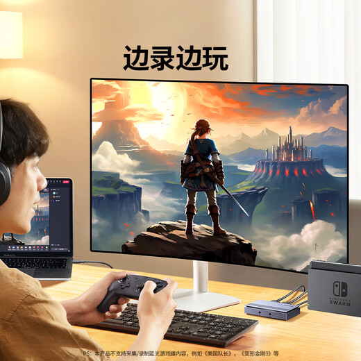 绿联 HDMI高清4K采集卡相机适用Switch/PS5黑神话悟空直播/NS手机平板电脑摄像机抖音游戏直播录制 1080P采集/4K60Hz环出|铝壳款