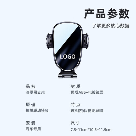 轩轶别克GL8 653T 652T 艾维亚 ES路尊手机车载支架屏幕导航 适用于别克【漆膜黑】屏幕款支架 20-23别克GL8-652T【12寸Y-060】