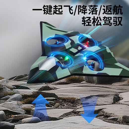 Kakaman Children's Toy Remote Control Plane 6-12 Years Old Boy Birthday Gift Drone Entry-Level Foam Fighter for Primary School Students Sixth Generation Aircraft Blue Crash-Resistant-Single Power-Gift Box 7-14 Years Old Boys and Girls Children's Gifts