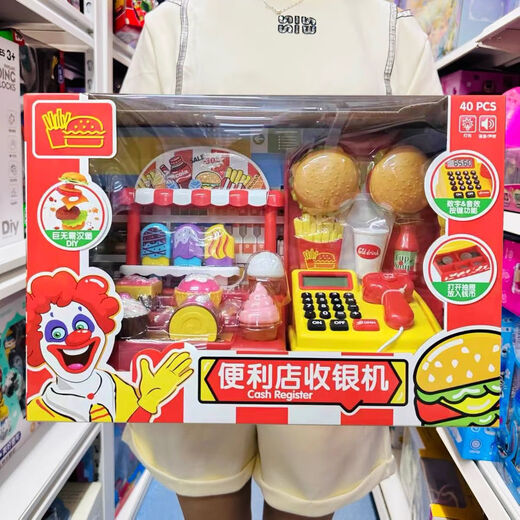 五星玩具便利店超市收银机巨无霸汉堡包薯条面包冰淇淋儿童过家家 五星百变喷雾空气炸锅颜色 随机