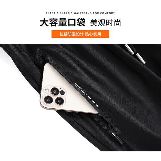 猫人休闲裤男夏季冰丝裤透气轻薄速干弹力宽松运动裤 灰色直筒 XL