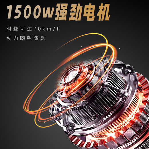 Dalong Yinghao's new mobile phone smart NFC 70-code high-speed electric car electric motorcycle Xiaojiu large battery car 72V takeaway long-distance running high-power long-range electric motorcycle M85M95C Daman configuration-70-code top configuration + quality bar box + spotlight 72V38 high-quality black gold graphene about 120 kilometers