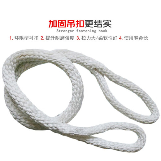 春图两头扣尼龙吊绳双扣起重叉车耐磨圆形软拖车带绳子12358吨 1吨1米