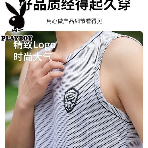 花花公子（PLAYBOY）速干运动背心男士夏季宽松健身薄款凉感透气百搭无袖跑步健身衣 藏青色+灰色两件装 吸湿排汗收藏 XL 建议体重(115-135斤)