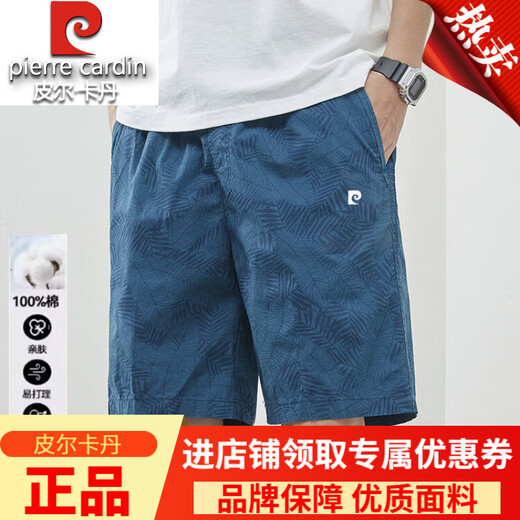 皮尔卡丹纯棉休闲男士短裤夏季新款外穿时尚运动中裤宽松男式透气五分裤子 卡其色9215 L (建议体重115-135斤)