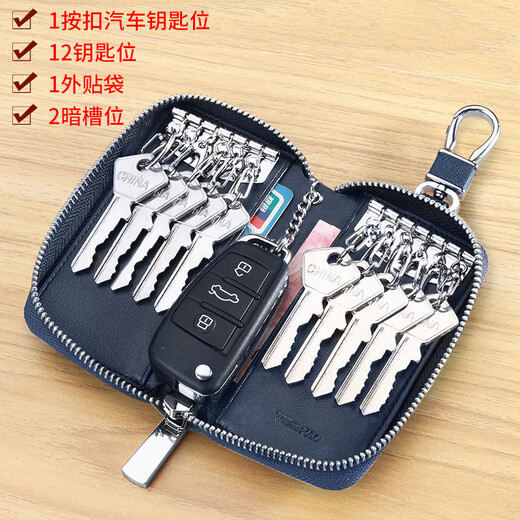 WILLIAMPOLO King Paul key bag men's key bag cowhide key bag genuine leather key bag zipper multi-function key black cross pattern without buckle