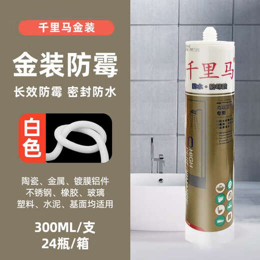 恩宝乐中性玻璃胶JH348 358 378硅酮密封玻璃胶防水防霉厨卫3880 348 银灰门窗幕墙 整箱/24支