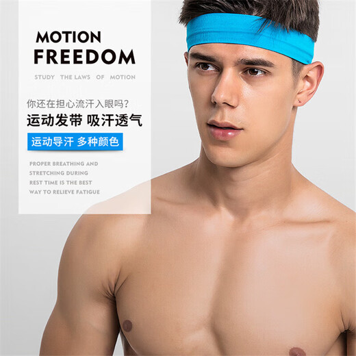 运动发带男女健身运动吸汗发带硅胶防滑慢跑止汗头带高弹力吸汗带 橘色【单条装】