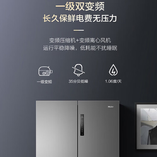 Haier [New Product] Refrigerator 659L Liter Household Cross-Open Four-Door Multi-Door First-Level Energy Efficiency Dual Frequency Air-Cooled Frost-Free Large Capacity Oxygen-Dry Wet Sub-Storage Energy Saving Refrigerator 659L Wide Large Space + First-Level Dual Frequency + EPP Ultra Clean System.