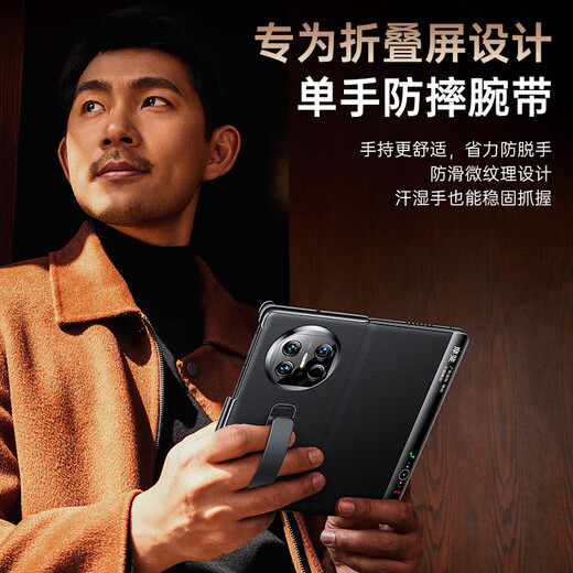 Mophi Flip Leather Case Non-sensory Wristband丨Thinner So Far Suitable for Huawei matex6 mobile phone case