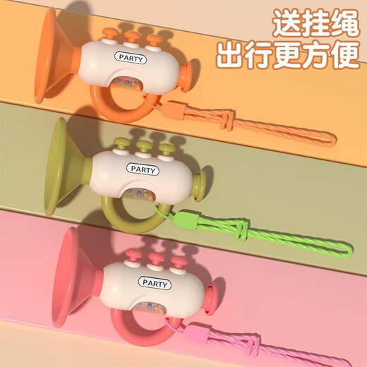ZOZX德国喇叭儿童0-3岁玩具宝宝可吹奏乐器婴幼儿早教专用男女口哨 【粉色】小号角+防丢挂绳
