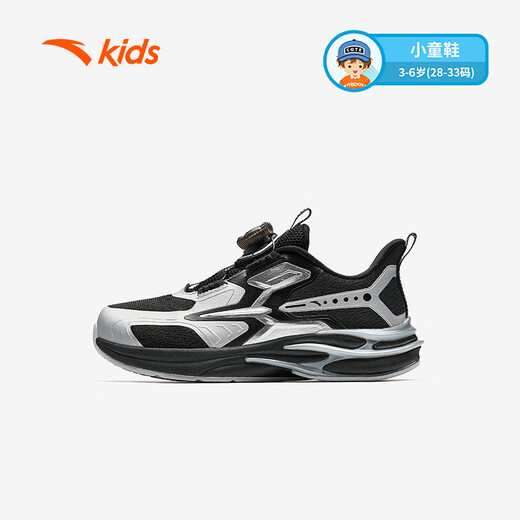 
Anta children's shoes for boys, red flame running shoes 2025 autumn breathable running shoes professional running shoes A12539920
