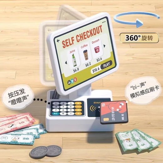 儿童咖啡机甜品奶茶超市收银机台过家家仿真女孩玩具宝宝玩具 电池版-青豆绿 超市贩卖机