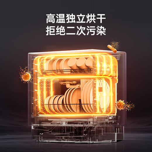 Panasonic (Panasonic) desktop dishwasher third generation upgraded model smart washing 80 high temperature sterilization mother and baby household independent drying 5 sets NP-UW5BK3Y second-level water efficiency