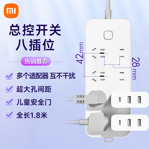 XIAOMI (MI) Platin-Board 8-Position Hauptsteuerungsschalter Version Plug-in Socket Drag Board Platin Kabel-Board-Einsatz-Mehrzweck-Steckdosen-Steckdosen-Erweiterung in voller Länge 1,8m
