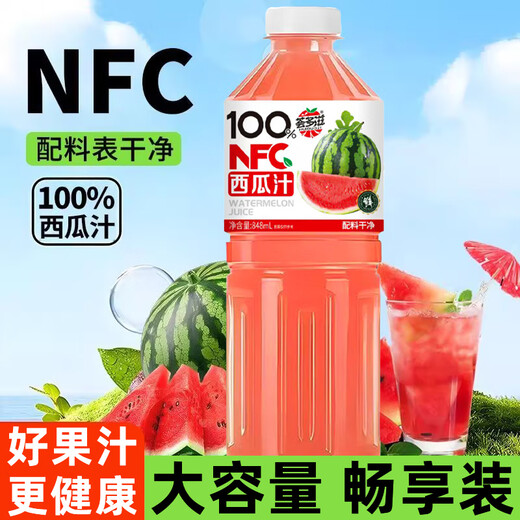【好价2大瓶】NFC西瓜荔枝山竹芭乐刺梨杨梅100%果汁0添加一整箱 西瓜汁【2瓶*848ml】新日期