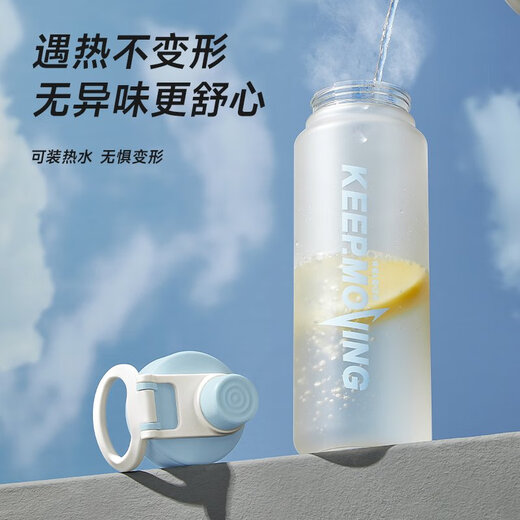 物生物（RELEA）物生物运动吸管塑料水杯便携tritan健身户外随手杯子男大容量夏 暮色黑695ML