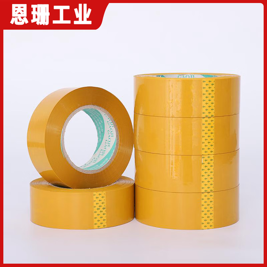 封箱带批发米黄透明胶带封箱封口厚胶纸家用办公快递打包胶布宽胶 透明黄 宽4.0*13805卷