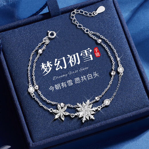 Ji Sifan Light Luxury Snowflake Necklace Women's Fashion Necklace Birthday Gift for Wife Chinese Valentine's Day Snowflake Bracelet