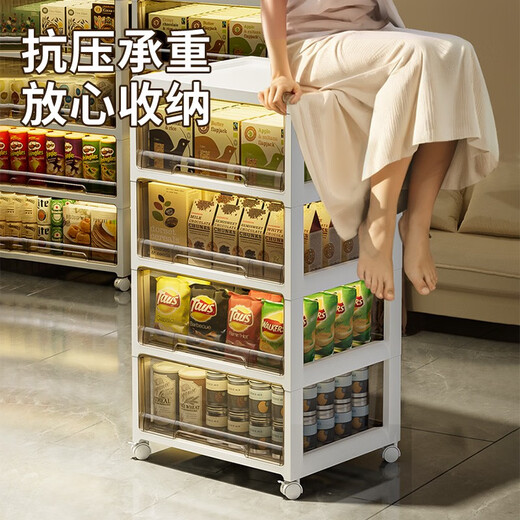 抽屉式收纳柜箱家用零食客厅多层塑料夹缝五斗储物柜子透明置物架 茶色面宽46.5cm五层送万向轮 1个