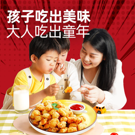 Dahidi's Hot Chicken Popsicles Original Flavor 1kg Frozen Semi-finished Products Chicken Nuggets Air Fryer BBQ Ingredients