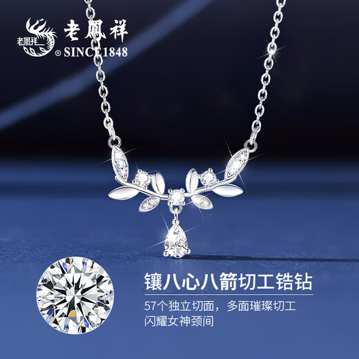 Lao Fengxiang Silver Necklace Girls Pendant Birthday Gift Ladies Best Friend Light Luxury Niche High-end Silver Jewelry Clavicle Chain Suisui Ping An Jingdong/Next Day Delivery