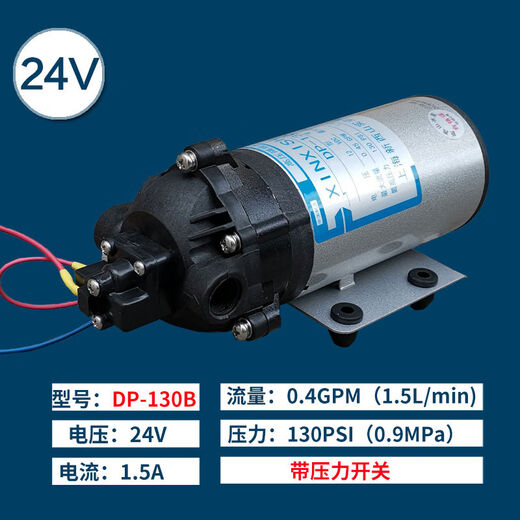 上海微型高压隔膜泵自吸水泵DP-35直流泵12V24v喷雾高压泵 DP3524V带压力开关