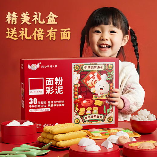 Xidic Mehl Farbe Schlamm ungiftiger Lebensmittelqualität Kinderhaus Küche Spielzeug National Dessert Clay Form Geburtstag Geschenk