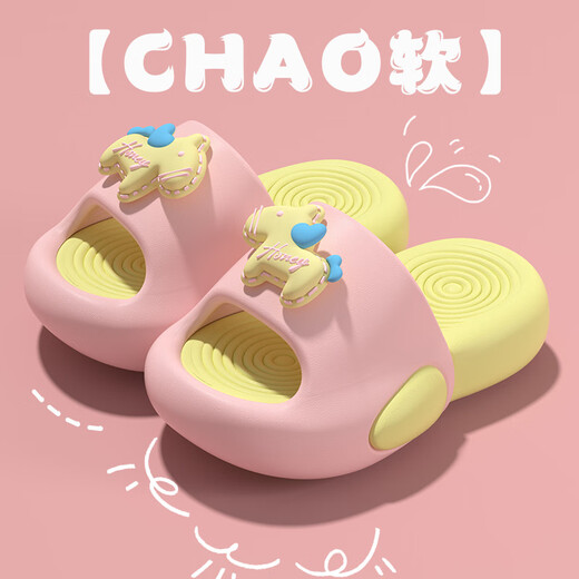 Gongmao cute cartoon pony children's slippers summer thick-soled indoor and outdoor breathable non-slip slippers for boys and girls blue and white 26-27 inner length 17cm