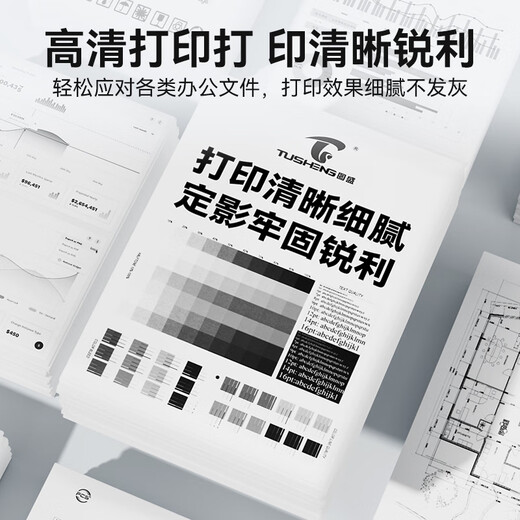Tusheng (Tusheng) TN2520 Pulverbox geeignet für Brüder DCP-L2548DW Toner Patronen DCP-L2508DW Pulver Box L2628 L2648DW Drucker Tonerpatron