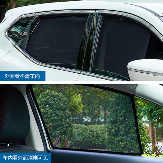 
Che Yiju Buick GL8 sunshade GL8 Lu Shang 652 653TES Lu Zun Land Business Class Curtain Front Parasol Blocking Main and Co-Driving 2 pieces [encrypted model]