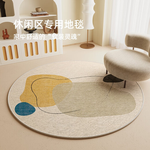 Shangce leisure area round carpet rocking chair living room floor mat swivel chair bedside blanket dressing table study room diameter 100cm
