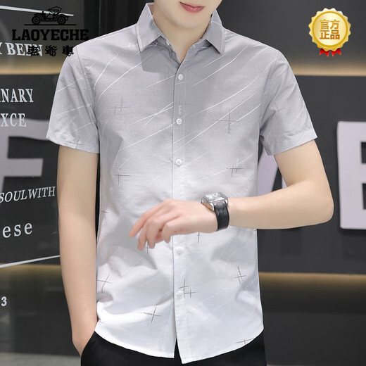 
Classic Car (LAOYECHE) ice silk short-sleeved shirt for men's summer gradient casual shirt for half-sleeved square neck inch shirt versatile handsome high-end 844 khaki XL