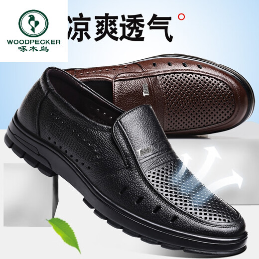 Woodpecker Sandals for men's summer new genuine leather casual leather shoes for men's toe layer cowhide hollow hole shoes soft sole dad's shoes 7029 brown hollow style 39