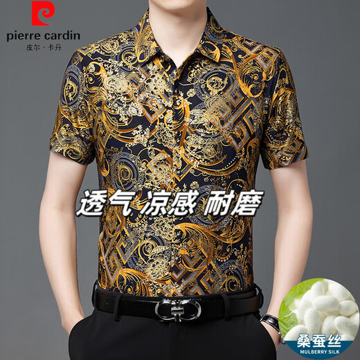 皮尔卡丹（pierre cardin）桑蚕丝短袖衬衫男印花夏装薄款中年花衬衣痞帅宽松爸爸上衣潮流 虎红 695 L 170/110【建议120-135斤穿】