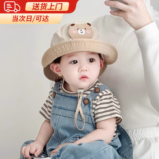 
U/MUDI Baby Hat Spring and Summer Sun Hat Baby Big Hat Sun Hat Men and Women Children's Sun Hat Shawl Fisherman's Hat Khaki Bear (Shy Bear Front and Back Veil Fisherman's Hat) 1-4 Years (48-52CM) x One Size (Baby Head