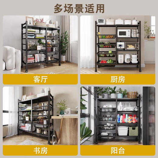 Sanqihu kitchen vegetable storage rack floor-standing multi-layer storage pot rack household microwave oven multi-function cabinet storage shelf high-quality bold-60*32*1342 net blue +3