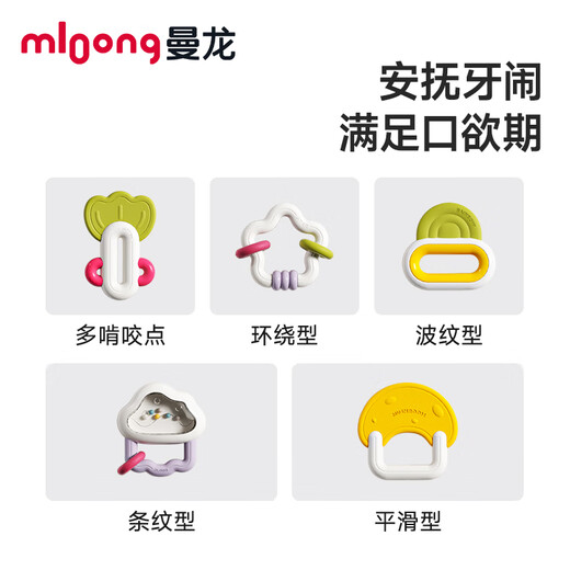 Manlong Neugeborenen-Spielzeug-Geschenkbox, Baby-Handrassel, 0–1 Jahre altes Baby, beruhigendes Beißring-Spielzeug-Set, um Greiftraining zu lehren