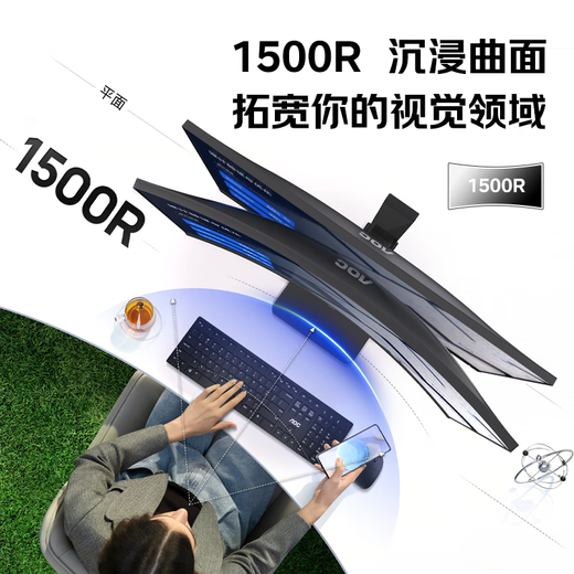 AOC Monitor 34-Zoll ultra-weiten Bildschirm Wrack-gewölbter Fisch Bildschirm-C 100Hz Design Bearbeiten Unterhaltung Gaming Office Computer Display Cu34p2c