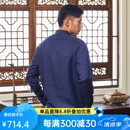 红都中国风上衣民族风立领男士长袖衬衣中式盘扣男装衬衫 TC3892-1 175/92A
