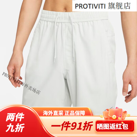 耐克男子百搭速干无衬里短裤 DRI-FIT FORM DV9858-034 L DV9858-010 L 均码