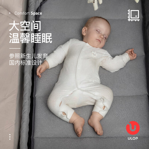ULOP婴儿床1.2米加大版可拼接大床多功能新生儿床折叠宝宝床带尿布台 【莫里斯灰】加大版1.2米 双轮