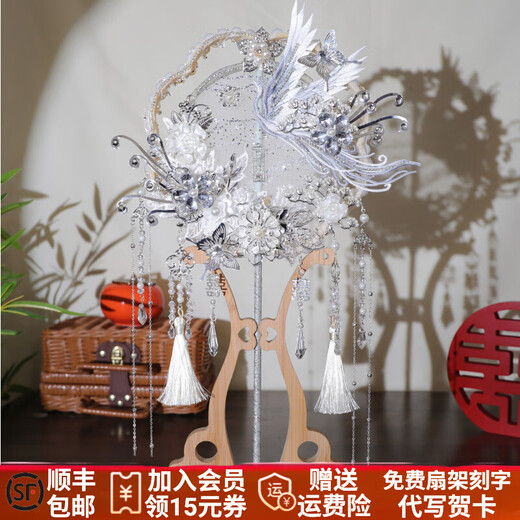 [Rack de ventilateur nanzhu haut de gamme + boîte-cadeau et paquet de sacs cadeaux] Donner des mariées et les meilleurs amis des ventilateurs ronds mariée mariage bricolage fait à la main
