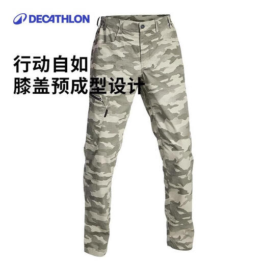 Decathlon new outdoor pants casual workwear men's camouflage pants combat pants work clothing 2XL4886285