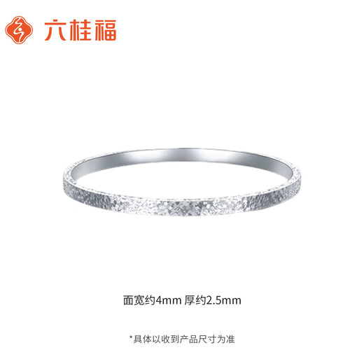 Liuguifu Jewelry platinum bracelet for women PT950 platinum crushed ice bracelet as a birthday gift for girlfriend, about 16.65g, 56 circles