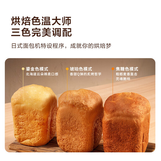Panasonic National Subsidy Fully Automatic Intelligent Home Bread Machine Automatic Spreading Fruit Yeast Multi-Function Kneading Ice Cream Toast Bread Machine SD-PM1002