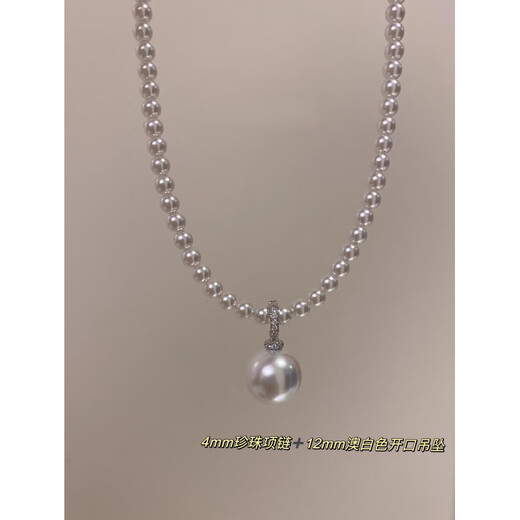 DL 1998 Fat Donglai same style pearl pendant single light luxury sparkling diamond temperament Shijia buckle s925 silver necklace simple and elegant 12mm Nanyang tea gold single