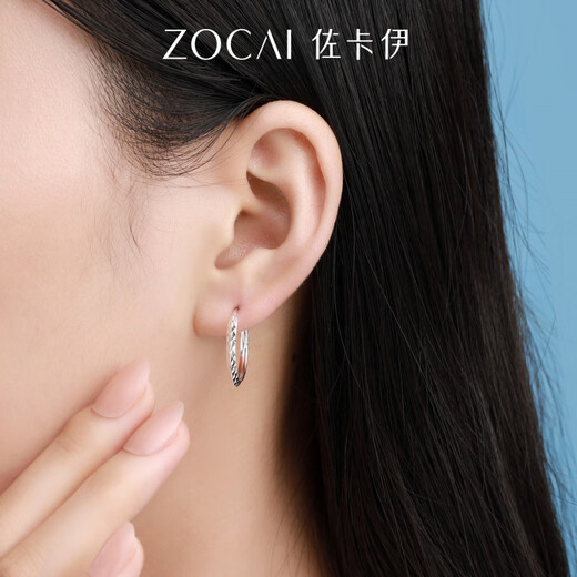 Zokai platinum earrings pt950 platinum circle earrings crushed ice ice earrings earrings new style gift for girlfriend diamond style E03611 about 2.32g more refund less replenishment