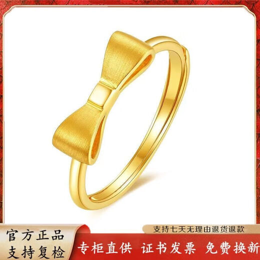 BMOI Old Phoenix 999 Gold Pure Gold Ring Women's Bow 5G Ring Opening Adjustable Ring Gift Butterfly 0.23g Same Style Same Style