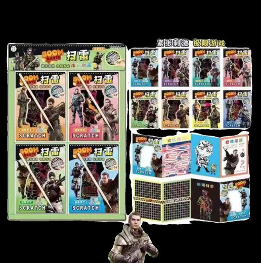 Shantoulin Village New Qili Hanging Board Street Stall Spielzeug 40 Packungen mit mine-tweeping und kratzenden Gemälden Labyrinth Malvorlagen Gehirn Teaser Waren Waren LW40 Packs mit mine-tweeping und kratzenden Gemälden